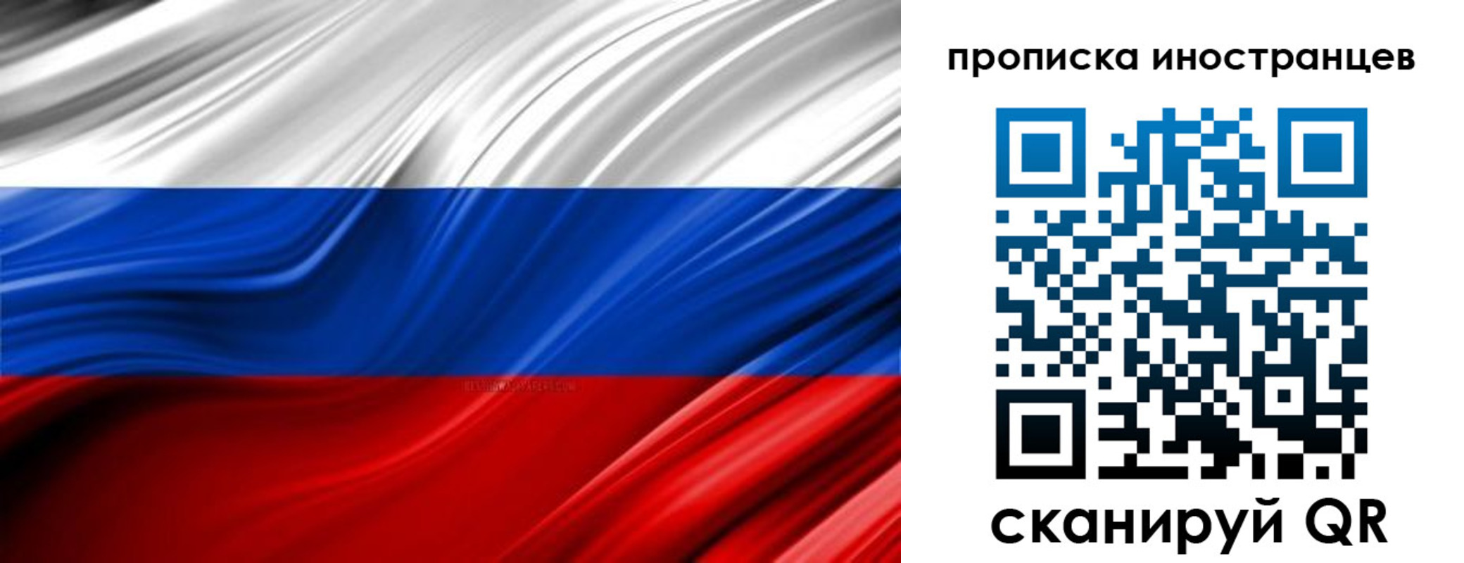 временная регистрация госуслуги в Железногорске