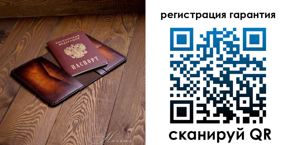 форма 3 в Железногорске
